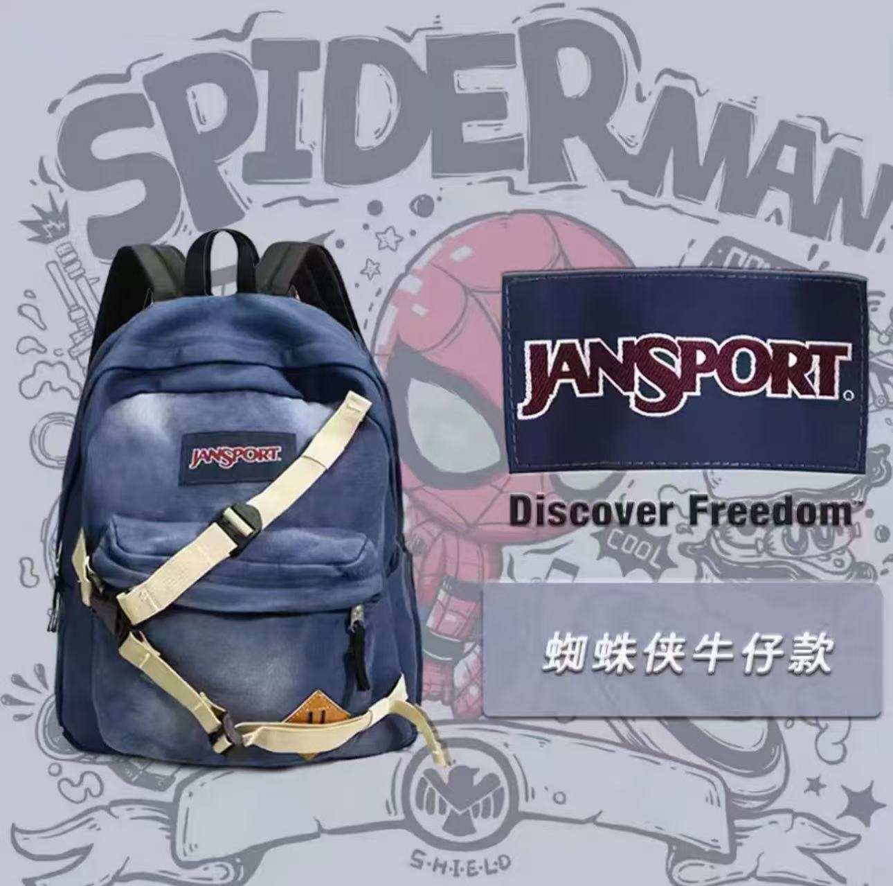 Streetwear Brand Backpack - В наличии рюкзак Jansport Peter Parker