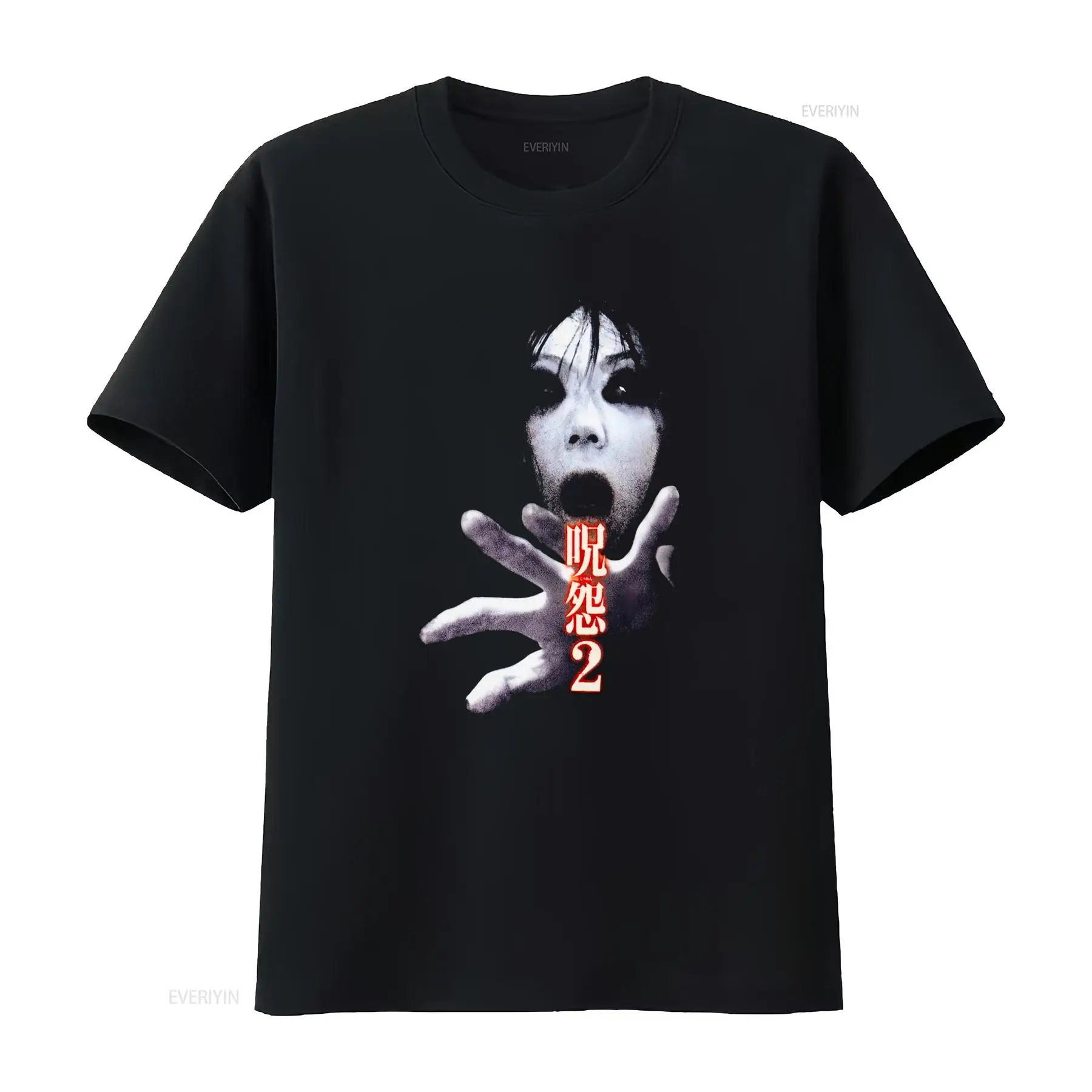 Streetwear Brand - Футболка Ju On the Grudge 2